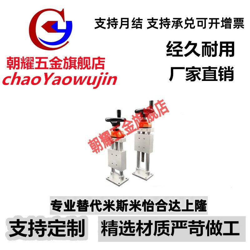 Z轴简易调整组件HHT01/31-A40/80-25带位置显示器型ZKST/ZKSTP
