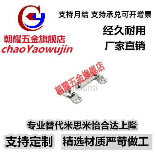 替代米思米大型旋板锁FHS61-L100/L150 不锈钢门扣HHMU100/150