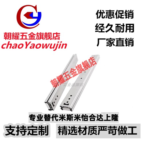 C-SRXY27200/250/300/350/400/450/500 碳钢三节抽屉滑轨导轨