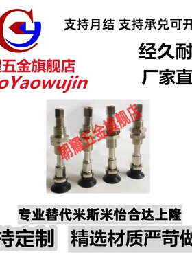 SMC型深型真空吸盘 ZPT10D 16D 25DNJ/DSJ/DNK/DSK40-B5-A10