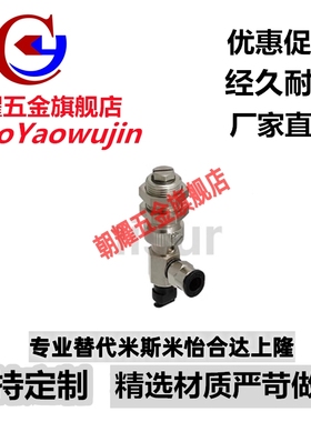 替代I米思米薄型真空吸盘MVPSS8 MVPSS10 MVPSS15 MVPSS20 VPTS8