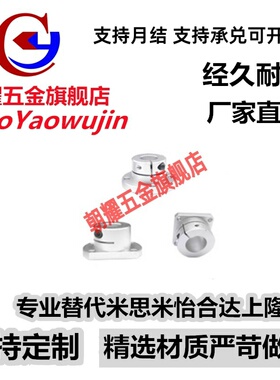 导向轴支座STHWSB/STHWSBL8 10 12 13 15 16 20 25 30 35 40 50