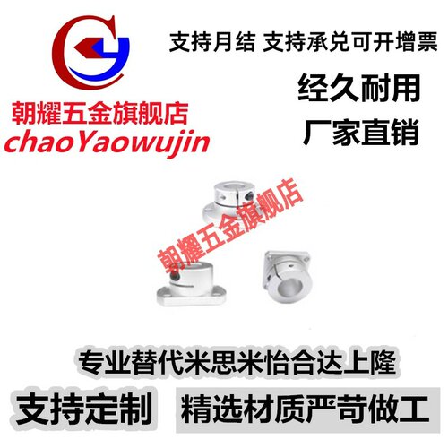 导向轴支座STHWSB/STHWSBL8 10 12 13 15 16 20 25 30 35 40 50