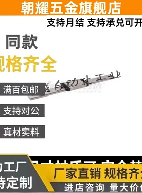 怡合达型IAM41/IAM42-H9-H12-H14-H16-L50-670微型宽幅直线导轨