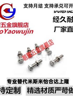 TDB66调节挡块缓冲螺栓USTS6/8/10-20/25/30/35/40/45/50/60/70