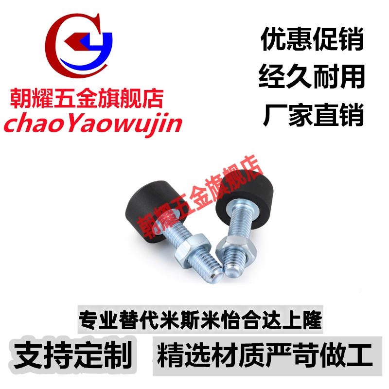 TDC61定位止动限位防撞螺栓UNAH3/4/5/6-10-15/20/25/30/40/50