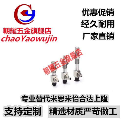 SMC真空吸盘ZP3-Y侧边进气ZP3-Y04/Y06/Y08BNJ/BSJ6-B5/04/06/U4