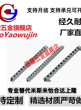 流利条2050滚轮条 CRONEX/CRONEXB/CRONFX/CRONFXB/CRONX/CRONXB