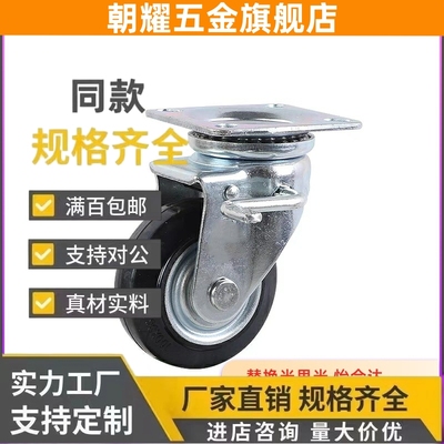 Cmgjv150脚轮C-CMGJ200/CMGK100/CNGK75-N R U K/cmgs130/CJM/CTM