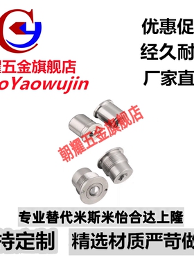 QDF02外螺纹型钢珠滚轮BCHPT16/20/24万向球牛眼轴承滚动滚珠螺栓