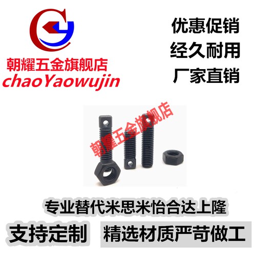 FFE01拉伸弹簧用支柱AIPOZ3/4/5/6/8-15/20/25/30/35/40