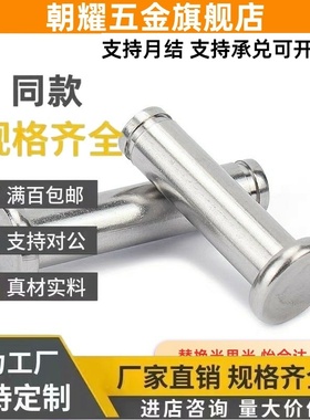 C8铰链销E-HCDG30 HCCG12/PHCCG10 SHCDG25/SHCCG3 4 5 6 HCCGH20