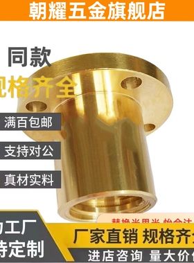 C-MTSPNRC10铜螺母MTSGR22梯形MTSFR32帽C-MTSPFRC12/14/16/20/25