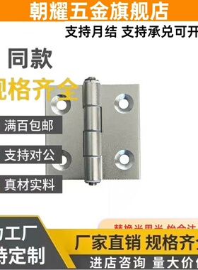 C-HHFL8-45 HHBFL-HHFLS845-5/6铝合金WT型材铰链2合页3/HG-MF15