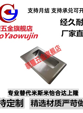 PULLB/PULL-94/109/116/138 不锈钢拉手把手扣手XAD14-A122