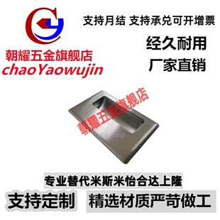 PULLB/PULL-94/109/116/138 不锈钢拉手把手扣手XAD14-A122