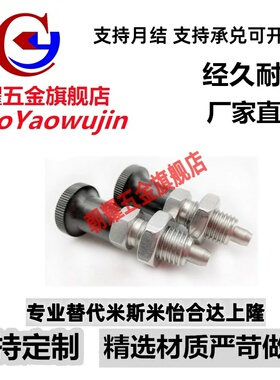 ZAG04/14细牙旋钮柱塞SXPAT/SXPKT5/6/8/8L/10/10L/12/12L/16/16L