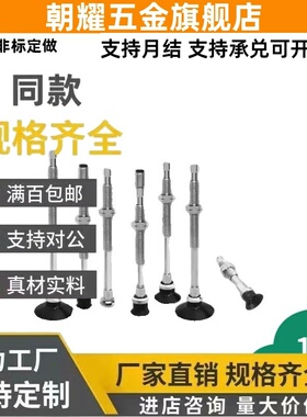 SMC型吸盘ZPT10/13/16/20/25/32UNK/USK10-B5/04/06-A10 单层平型