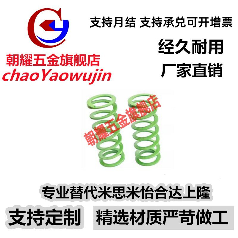 SWY42-50/55/60/65/70/75/80/90/100/120-300矩形弹簧YSWY-D L