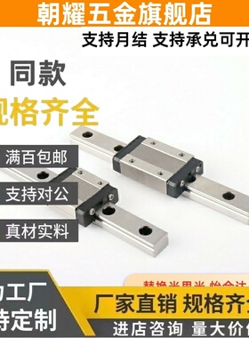 9/H14直线31导轨IAC11 IAF12 IAJ03 IAM01 02 05 06-H8 H10H13H16