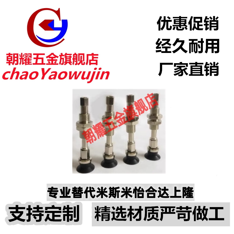 SMC型深型真空吸盘 ZPT10D 16D 25DNJ/DSJ/DNK/DSK40-B5-A10