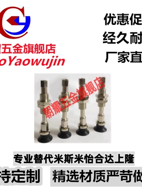 SMC型深型真空吸盘 ZPT10D 16D 25DNJ/DSJ/DNK/DSK40-B5-A10