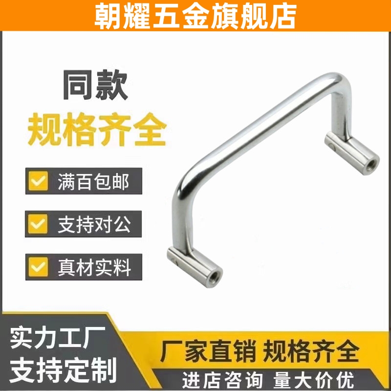 圆形拉手 内装型 可折叠型XAL61/66-D6-L60/70/84/90/100/120-H44