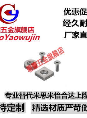 C-NHXCS正方形磁铁NHXCS8/10/12/15/20/25-2/3/4/4.5/5/5.5/6