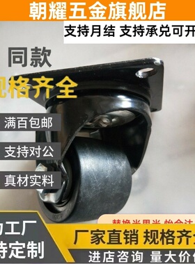 01怡合达脚轮D75A-D50-CEL41-D65-N CLB06-D65A/D75-N/31/j-CRB02