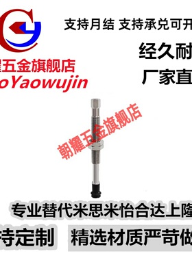 吸盘 WEJ31-d10/d13/d16/d20/d25/d32-WEM22/WEM21-J-10-B5