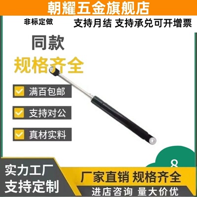 氮气汽弹簧撑杆FGSS15050 15080 15090 15100 18100 18150 A B K