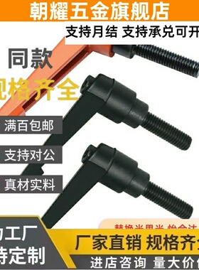 HAD31/32/33/38手柄36/37-M5/M6/M8/10/12/L32/16/20/25/40/50/26