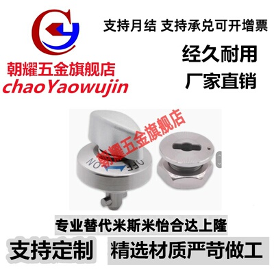 转拇指型快速锁紧器QCTHL QCTHH QCTH 0525/0834-10-14S-20S-SUS