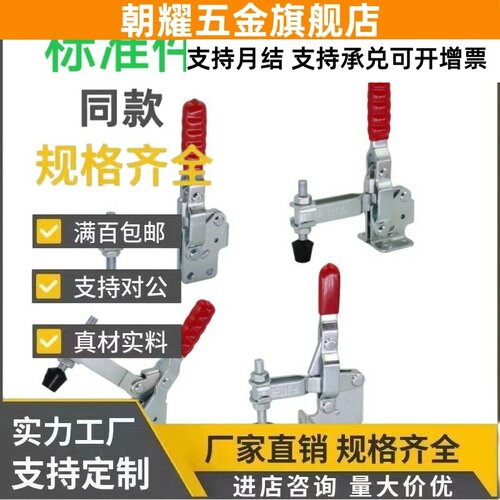 检具用快速夹钳JQ101B 101A D 102B 201B 12130 12135 12137肘夹