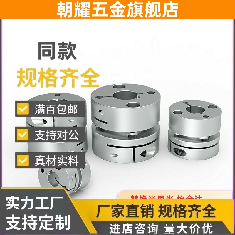 DBJ61/01/11联轴器52DBW01/06DBA62-51-D25D32D40D34D50/55/53/63