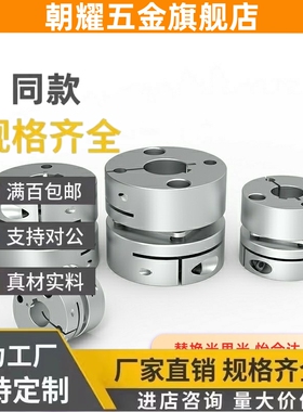 DBJ61/01/11联轴器52DBW01/06DBA62-51-D25D32D40D34D50/55/53/63