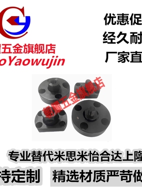 浮动接头 标准法兰安装型外螺纹FJMA FJMB FJMC WHH01 WHH06