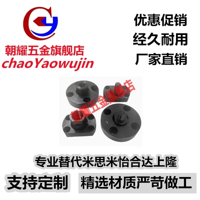 浮动接头 标准法兰安装型外螺纹FJMA FJMB FJMC WHH01 WHH06