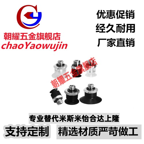 SMC真空吸盘内六角ZP3-T04-T06-T08-T10-T13-T16BS/BN/UMN/UMS-A5