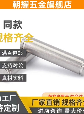 铰链销MHC01/02/06/21/22/23/24/25/31/41/42-D3/D4/D5/D6/D8/D10