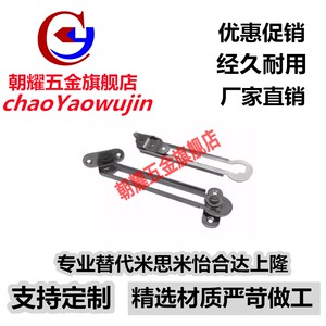 304不锈钢滑动型撑杆 HFX26-150/198/277-L/R自动锁定型可调撑杆