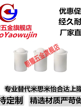 压入式滚轮型柱塞定位珠PFPR7/9/13/15/20/24