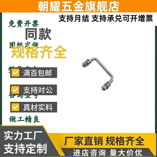 XAE61 XAE62 XAE63 XAE64 XAL01 XAL06可折叠拉手外螺纹带橡胶套