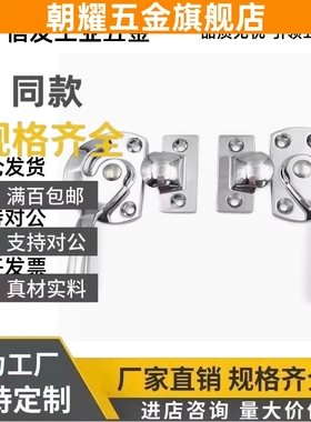 LCAR/LCAL11/16/20/25/30 不锈钢密封扣冷库把手 锁紧迫式拉手