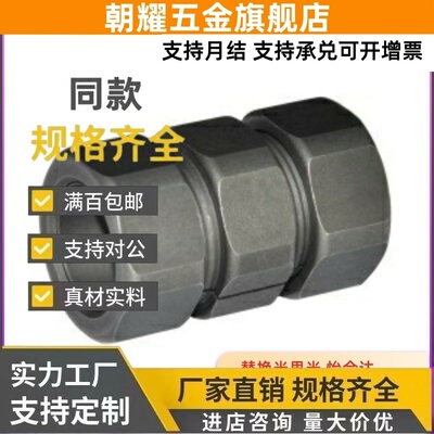 DCT01-d6 8 10 12 15 16 20 22 25 30 怡合达刚性联轴器 N形CPN14