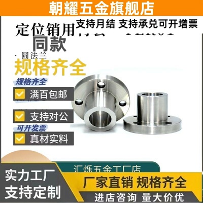 定位销用衬套YER01/02-P5 6 8 10 12-L15 16 20 25 轴套圆型怡合d