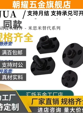 FJUA FJUB浮动接头FJUC法兰内螺纹紧凑组件14/16/18/20/22/6/8/10