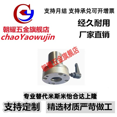 替代米思米夹紧把手直线轴承LHRC LHRCW LHRLC LHRLCW16 20 25 30