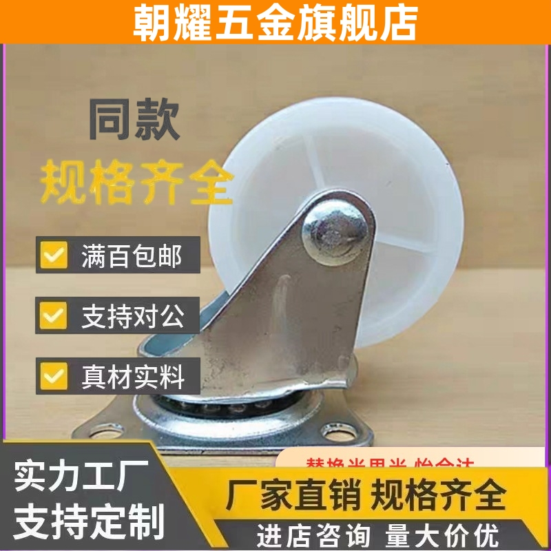 J-CPB02/CKC11/12/25/CPA脚轮CKD01/D65D75/100-NA-SA/D38D50D32