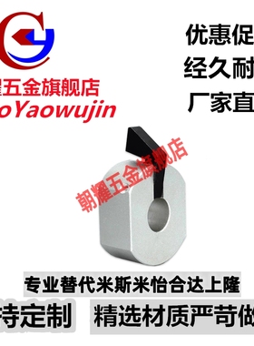 固定环 WSC WSCM 10/12/15/16/20/22/25/30 限位环快速安装型止推